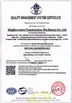 Китай Ningbo Kemer Engineering Machinery Co.,ltd. Сертификаты